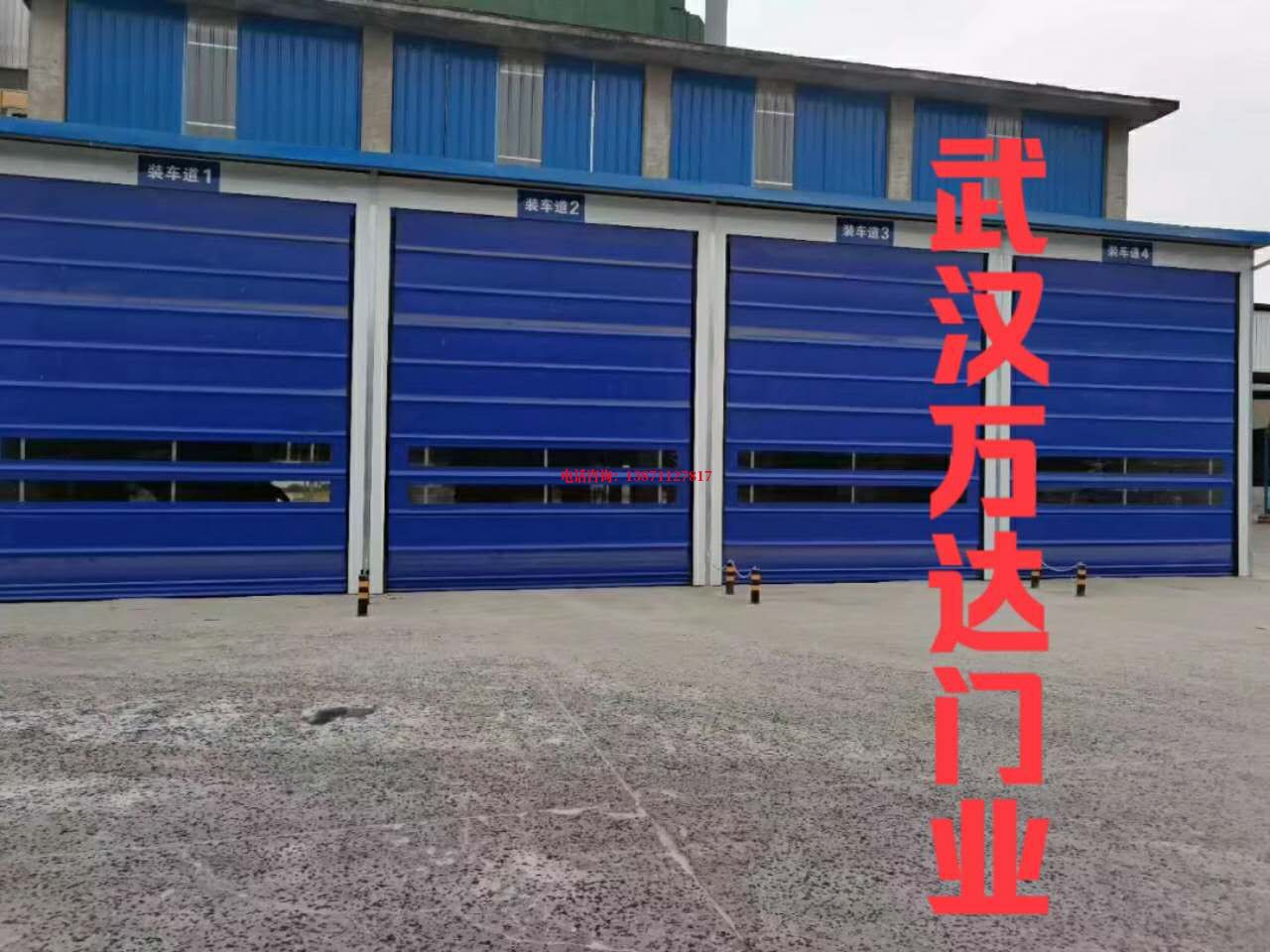 嘉峪关冷库卷帘门堆积门